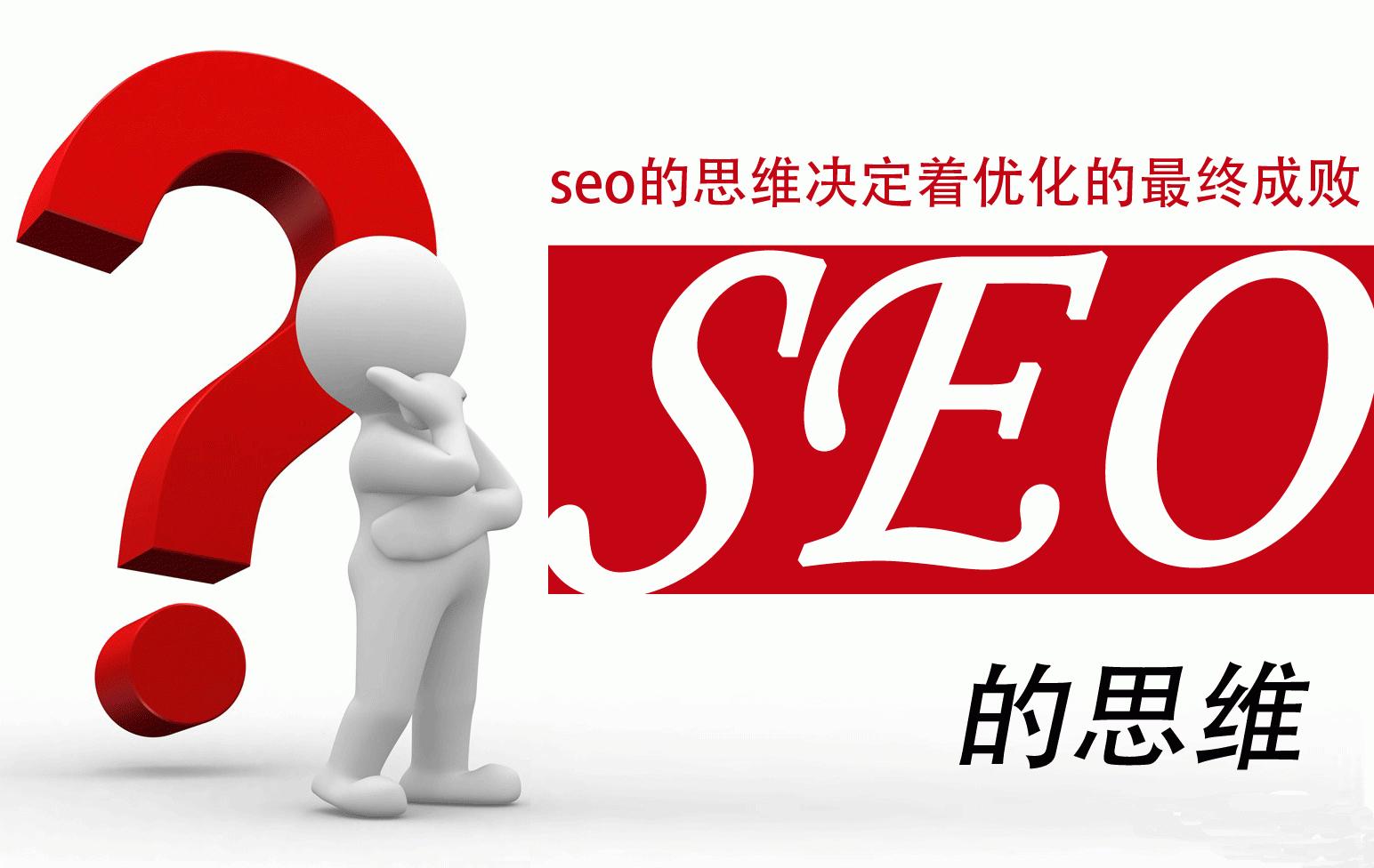 企業優化常見的問題與解決方案